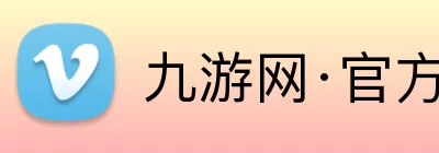 九游网·官方端网站登录入口 - 九游(中国) Logo